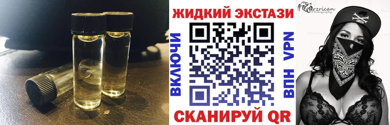 Бутират GHB Козельск