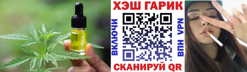 Canna-Cookies конопля  Козельск 