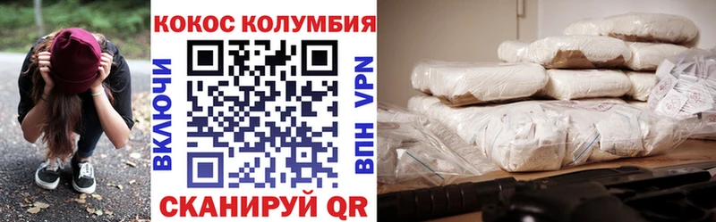 КОКАИН 98%  мориарти как зайти  Козельск  дарнет шоп 