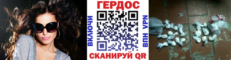 hydra маркетплейс  darknet формула  ГЕРОИН хмурый  продажа наркотиков  Козельск 