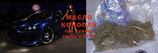 соль ск Балахна