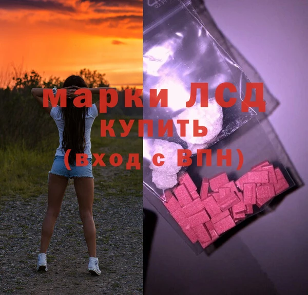 бутират Баксан