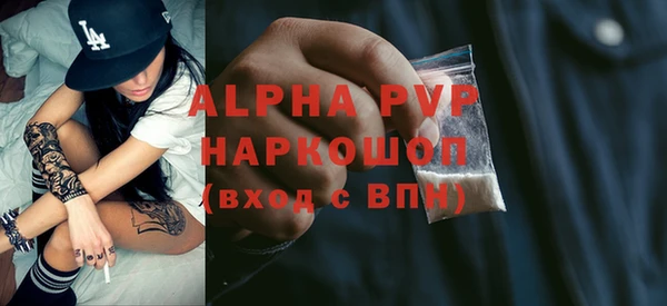 бутират Баксан