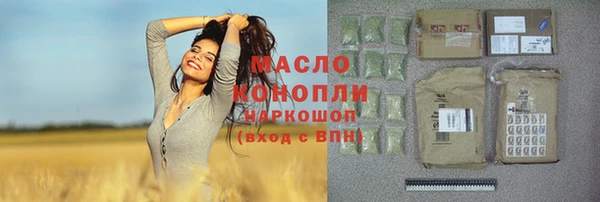прущая мука Балабаново