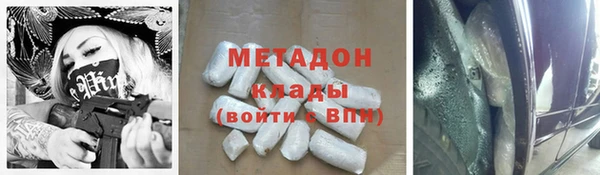 бутират Баксан