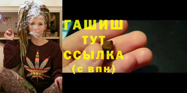 бутират Баксан