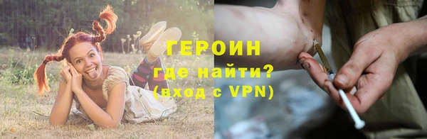 бутират Баксан