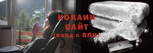 соль ск Балахна