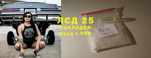 бутират Баксан