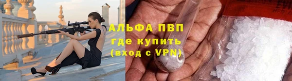 соль ск Балахна