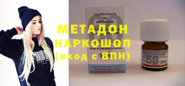соль ск Балахна