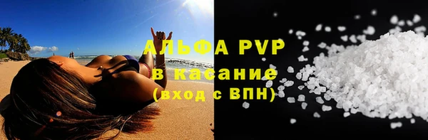 бутират Баксан