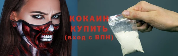 соль ск Балахна