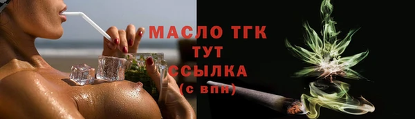соль ск Балахна