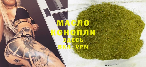 соль ск Балахна