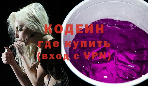 бутират Баксан