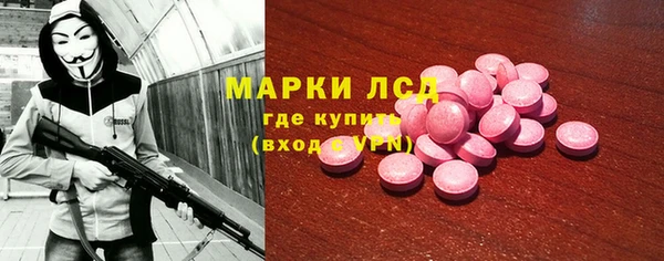 соль ск Балахна