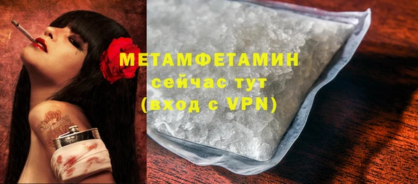 соль ск Балахна