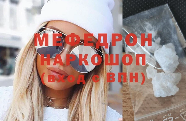 прущая мука Балабаново