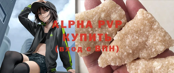 бутират Баксан
