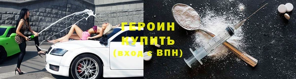 соль ск Балахна