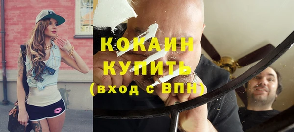бутират Баксан
