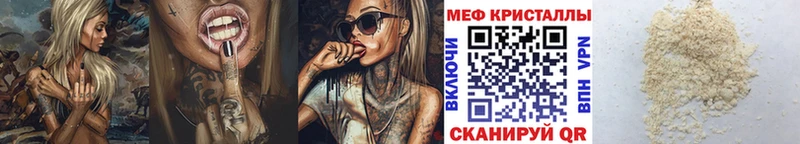 мориарти формула  закладки  Козельск  МЕФ мука 