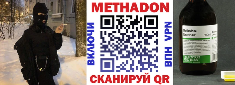 продажа наркотиков  Козельск  МЕГА сайт  МЕТАДОН VHQ 
