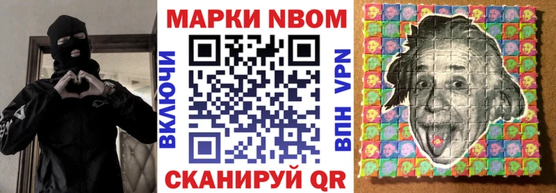 hydra маркетплейс  Козельск  Марки N-bome 1,8мг 