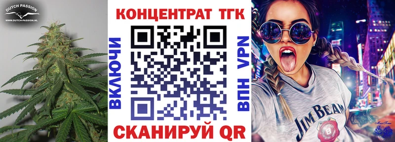 где найти наркотики  маркетплейс клад  ТГК жижа  Козельск 